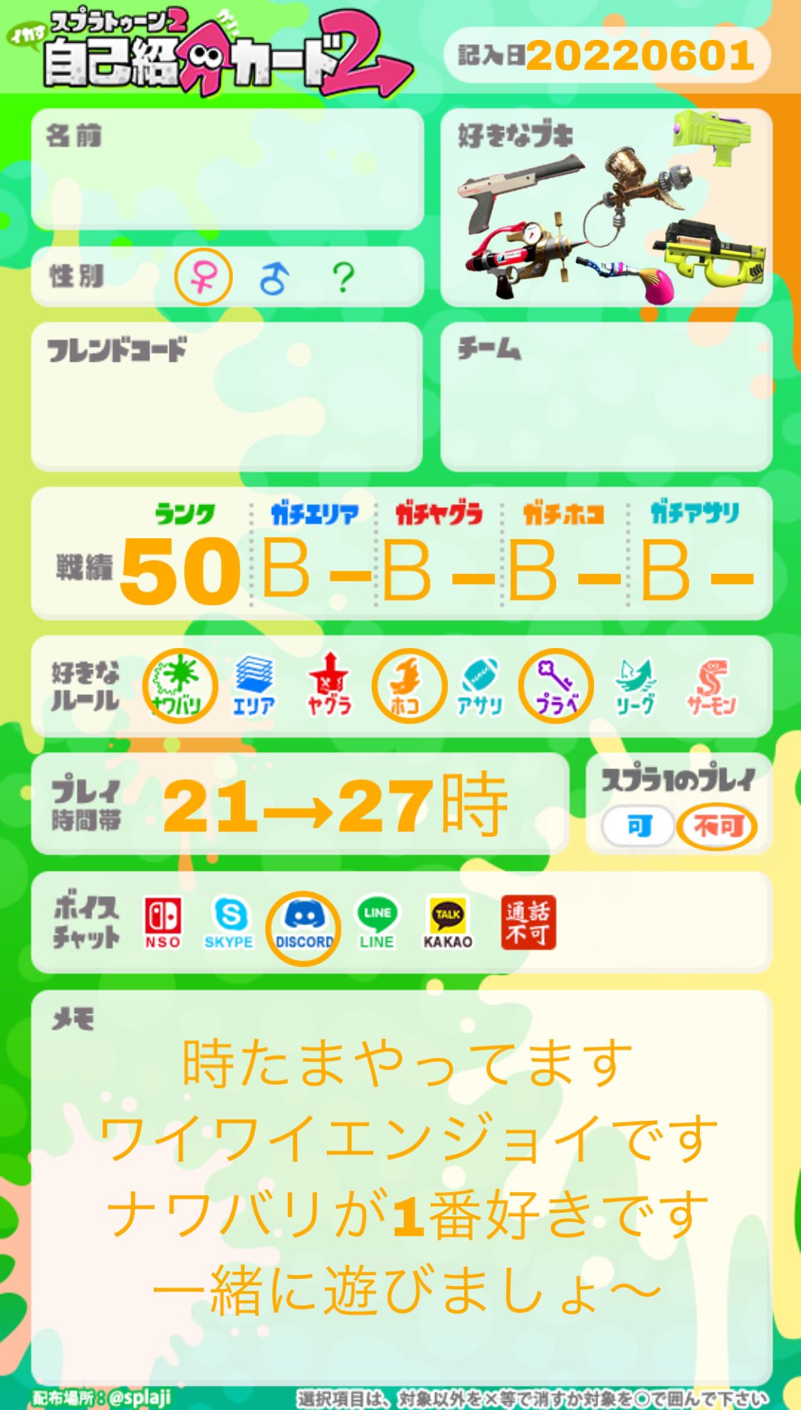 さきえ Sakie0409 Twitter