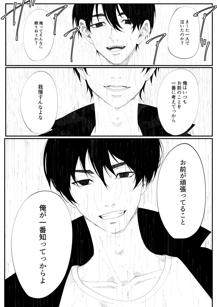 #tkrvプラス 

『彼女が自分の知らないところで泣いていたら』

kk.inp.sinicr.mky 