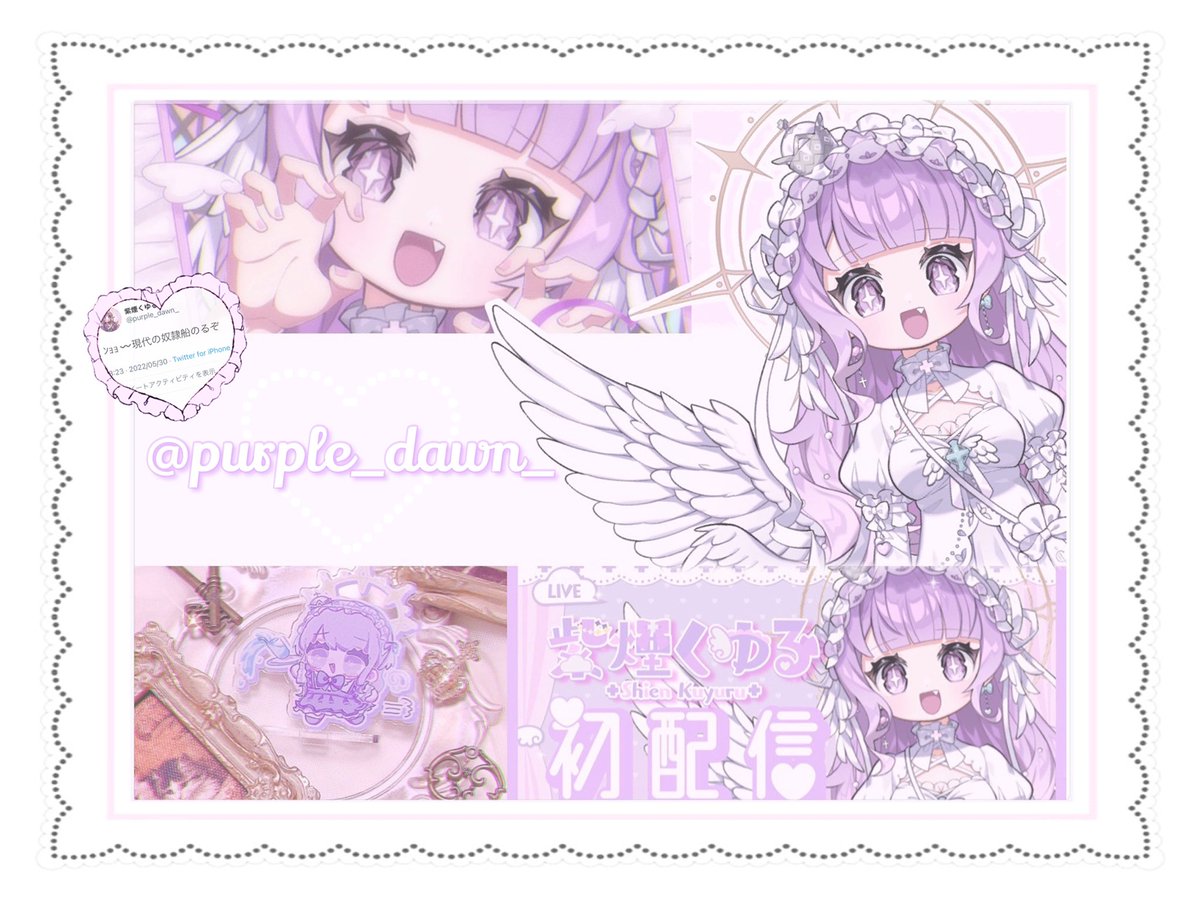 ‍
꒰ঌ く ゅ ｻﾏ が  𝐍𝐨. 𝟏  ໒꒱

もはや 本人 です🥂𓂃◌𓈒

同担の お迎えは 慎重です 𖦹  ̫ 𖦹💦

くわしく ⇝︎ ¦ lit.link/kuyu ¦

🎀 # Vtuber好きさんと繋がりたい 🎀
‍