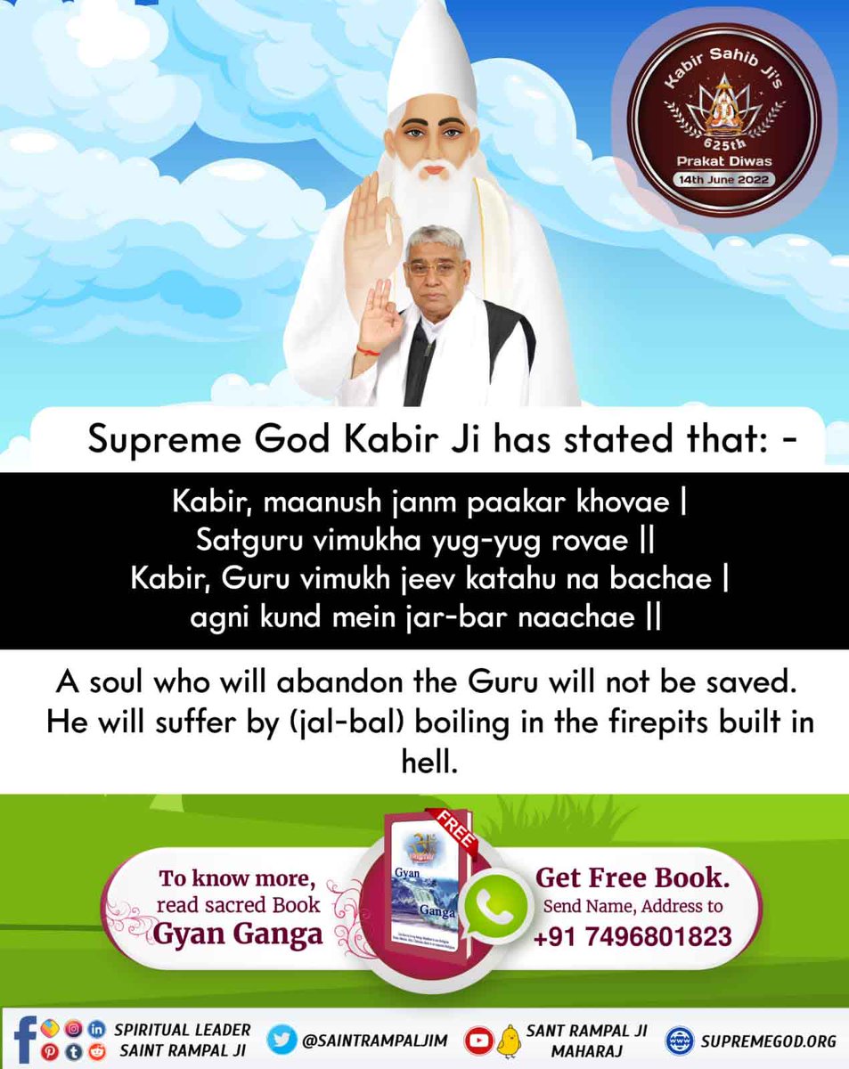 #Teachings_Of_LordKabir
Must watch sadhna tv 7 30 pm shraddha mh1 2 pm ishwasher tv 8 30 pm devam tv 8 30 pm
Visit sant Rampal Ji Maharaj youtube channel satlok ashram