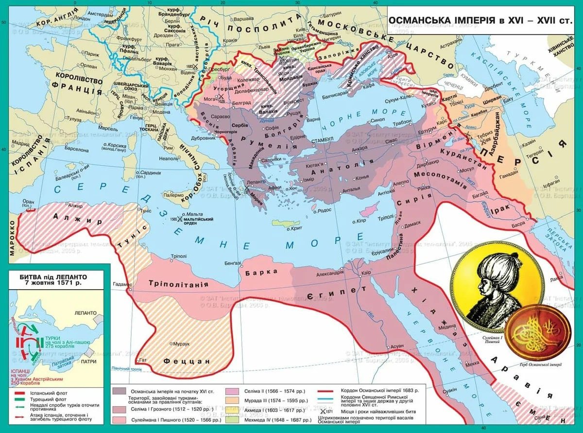 Чят, а где Украина??