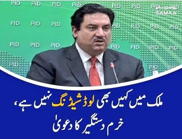 Azhar Mashwani tweet media