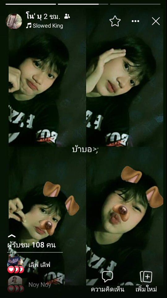 ดรีมน้า tweet media