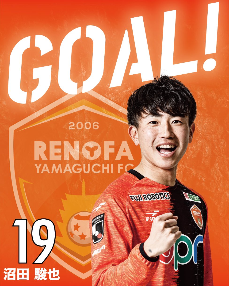レノファ山口ｆｃ 6 1天皇杯2回戦 水戸 Goal 延長後半 1分 沼田駿也 選手 レノファ山口 2 1 水戸ホーリーホック Renofa レノファ T Co Ze6pcrbjzb Twitter