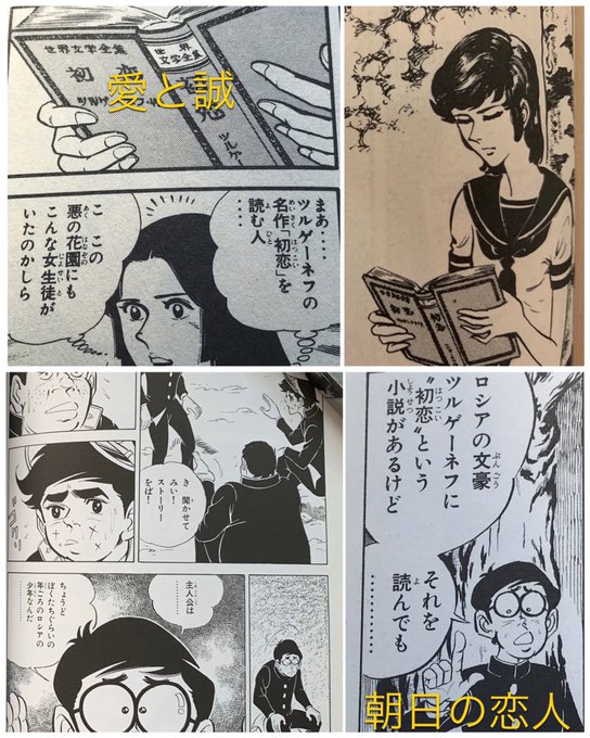 ツルゲーネフのtwitterイラスト検索結果 ツルゲーネフのtwitterイラスト検索結果