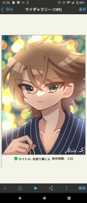 これ見た人はイラストの制作時間晒せのtwitterイラスト検索結果