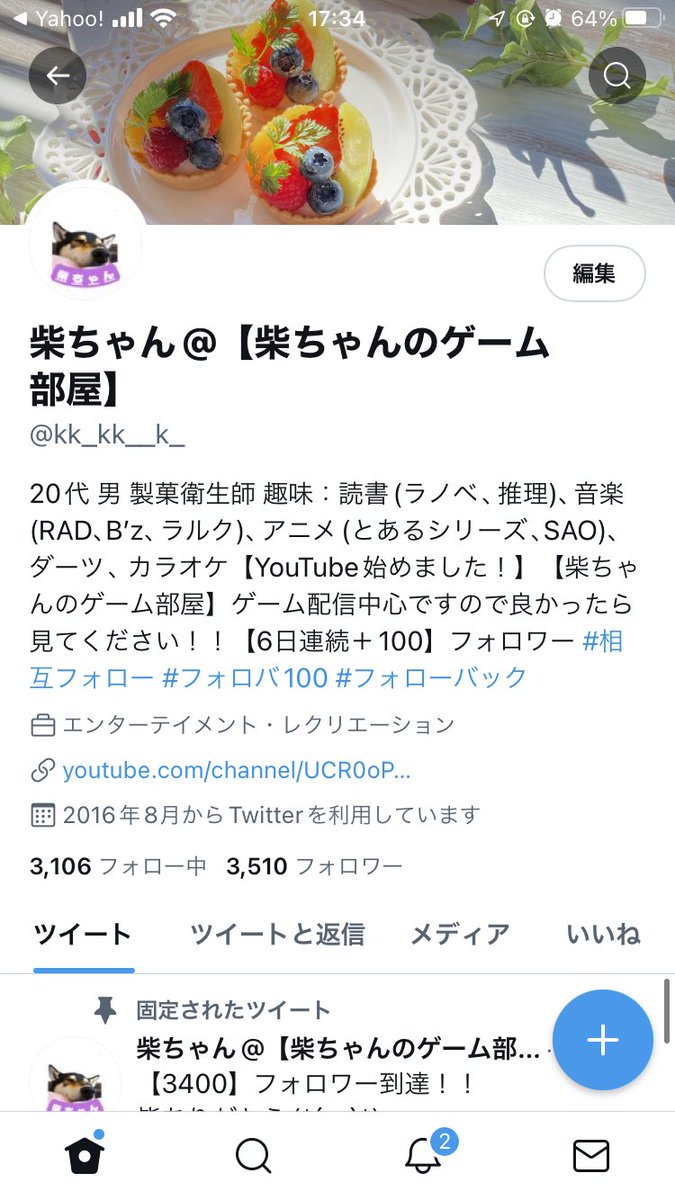 【3500】フォロワー到達！！
皆ありがとう(*´ω`*)
これからもよろしく！

お願い😎💕
#フォロー
#このツイートをRT 

お礼😊
#フォロー返し
#固定ツイートRT 
見落としたらすみません

#フォロバ100
#相互フォロー100
#フォロバ企画
#相互フォロー

良かったら見てください！

youtu.be/UxeW3GoGEOQ