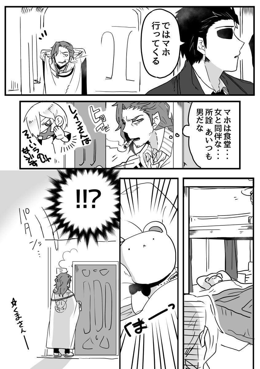 @weapon_twin 
レインって実はおもしれー男で 