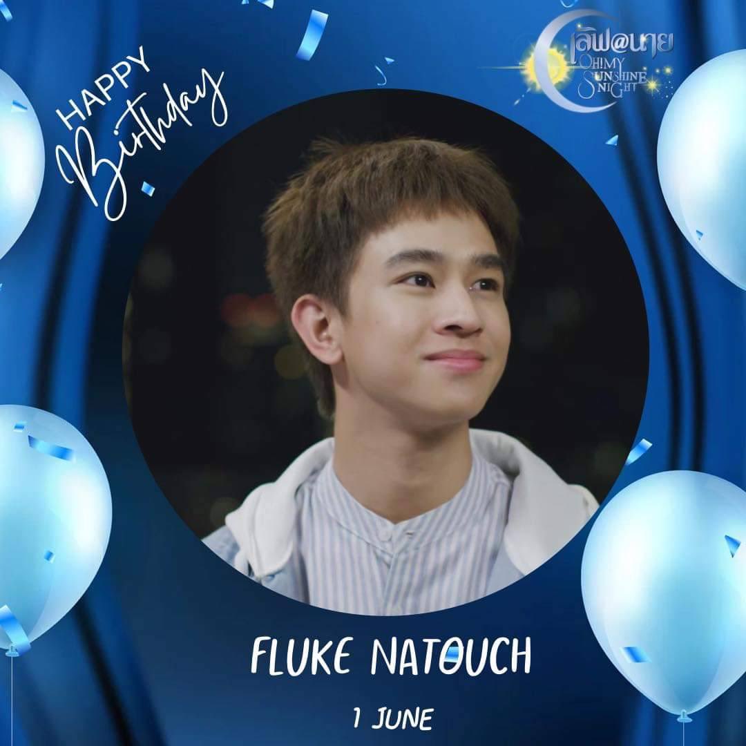 NewsinfinityEN's tweet photo. Happy​ Birthday Fluke Natouch ​ ขอให้น้องมีความสุขมากๆสุขภาพแข็งแรง เฮงๆ ปัง #26thHBDFlukeNatouch
#OhMySunShineNight​ #newsinfinityentertainment​ #LoveAt9 https://t.co/VjOMYyr8fY