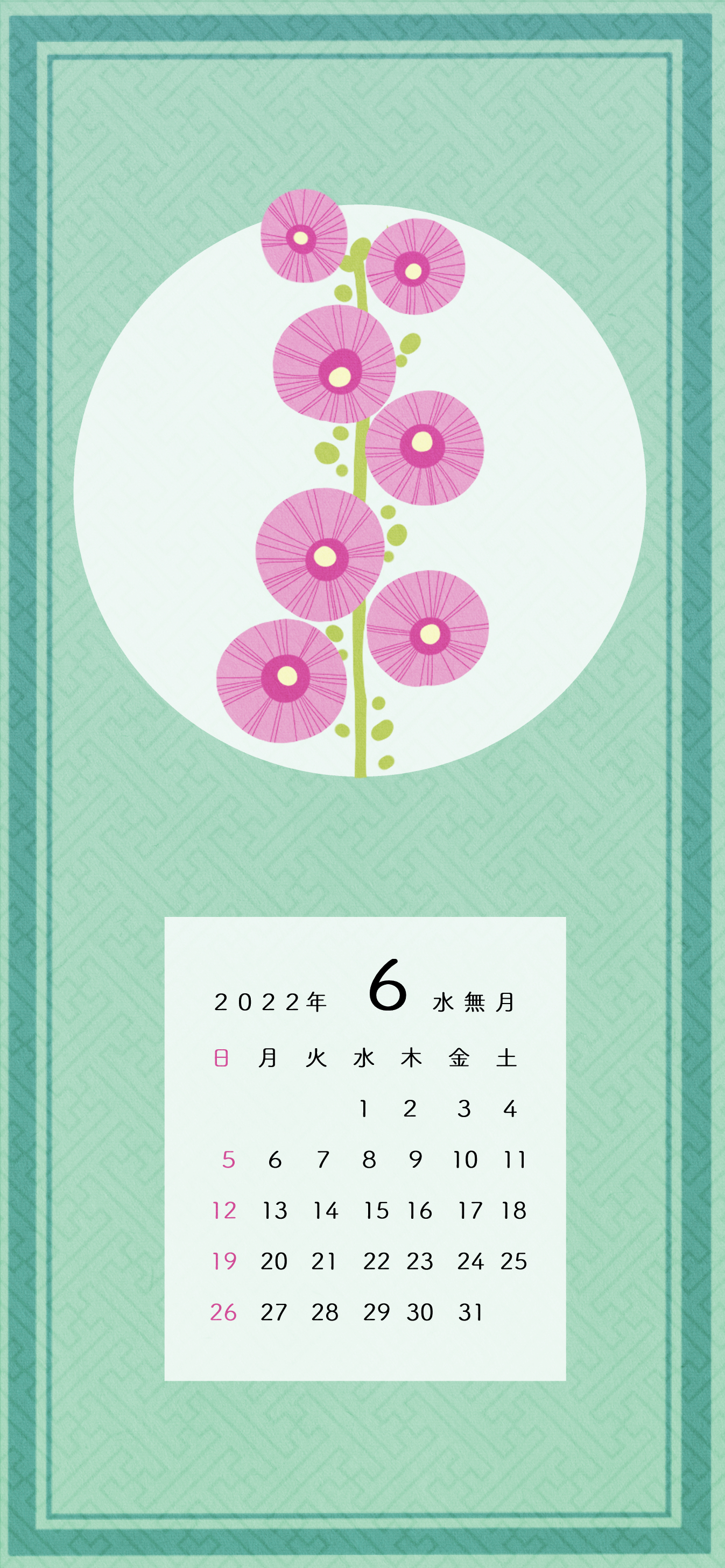 تويتر 花田 はせ子 イラスト 漫画 على تويتر ６月カレンダー タチアオイ カレンダー 待受 22年 6月 タチアオイ 植物 T Co Gulykdf4oi