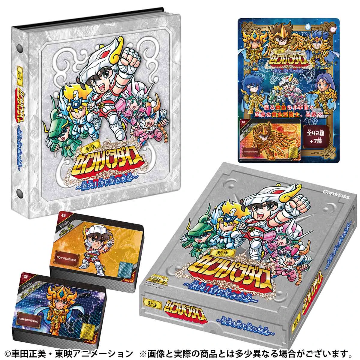 カードダスコレクション【バンダイ公式】 on X: 