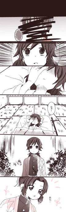 🌊🦋【仕方ない方ですね…】(再掲) 