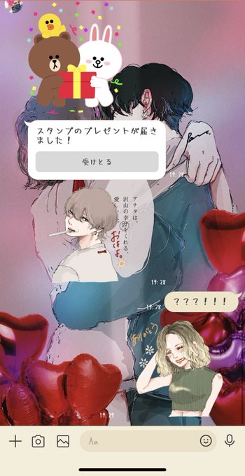 出産のtwitterイラスト検索結果 出産のtwitterイラスト検索結果