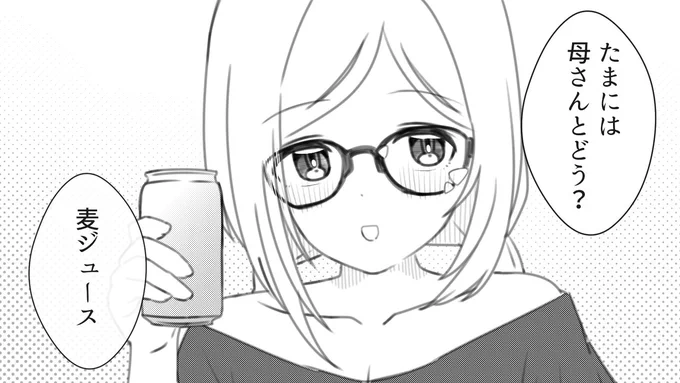 ずっとすき

#アキロゼ4周年 