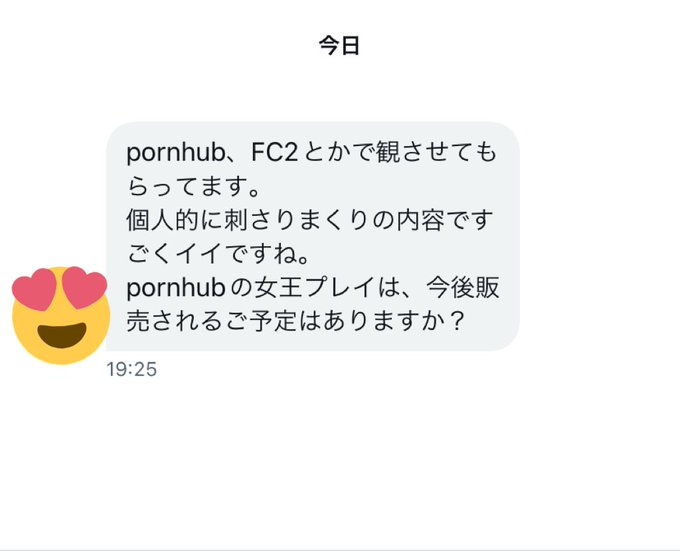 こういったご意見をいただけるとめちゃくちゃ励みになります！ 次回作はどういった感じで撮ろうかな&hellip;  #同人AV #M男 #S女 https://t.co/U9t2INNw4y<a href="/tag/%E5%90%8C%E4%BA%BAav"class="tags">#同人AV</a><a href="/tag/m%E7%94%B7"class="tags"><span>#m男</span></a><a href="/tag/s%E5%A5%B3"class="tags"><span>#s女</span></a>