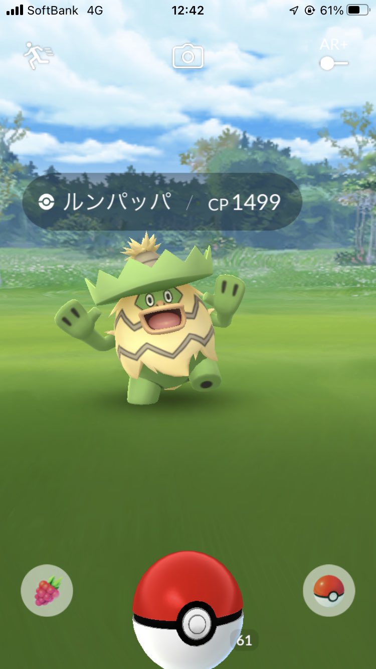 エモンガちゃん おおー ノ スーパーリーグ即戦力くんきた こーゆーのなんか嬉しい ポケモンgo ルンパッパ T Co Owbgyafzhs Twitter エモンガちゃん おおー ノ スーパーリーグ即戦力くんきた こーゆーのなんか嬉しい ポケモンgo ルンパッパ T Co Owbgyafzhs Twitter