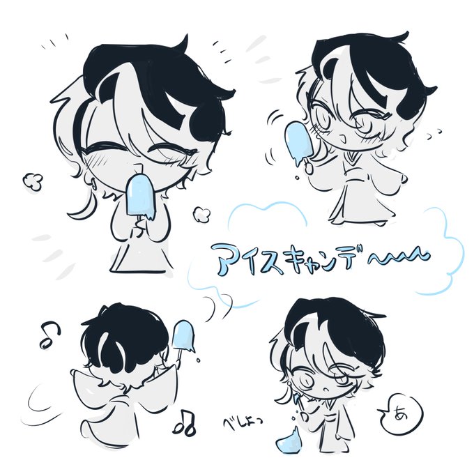 おやおや 