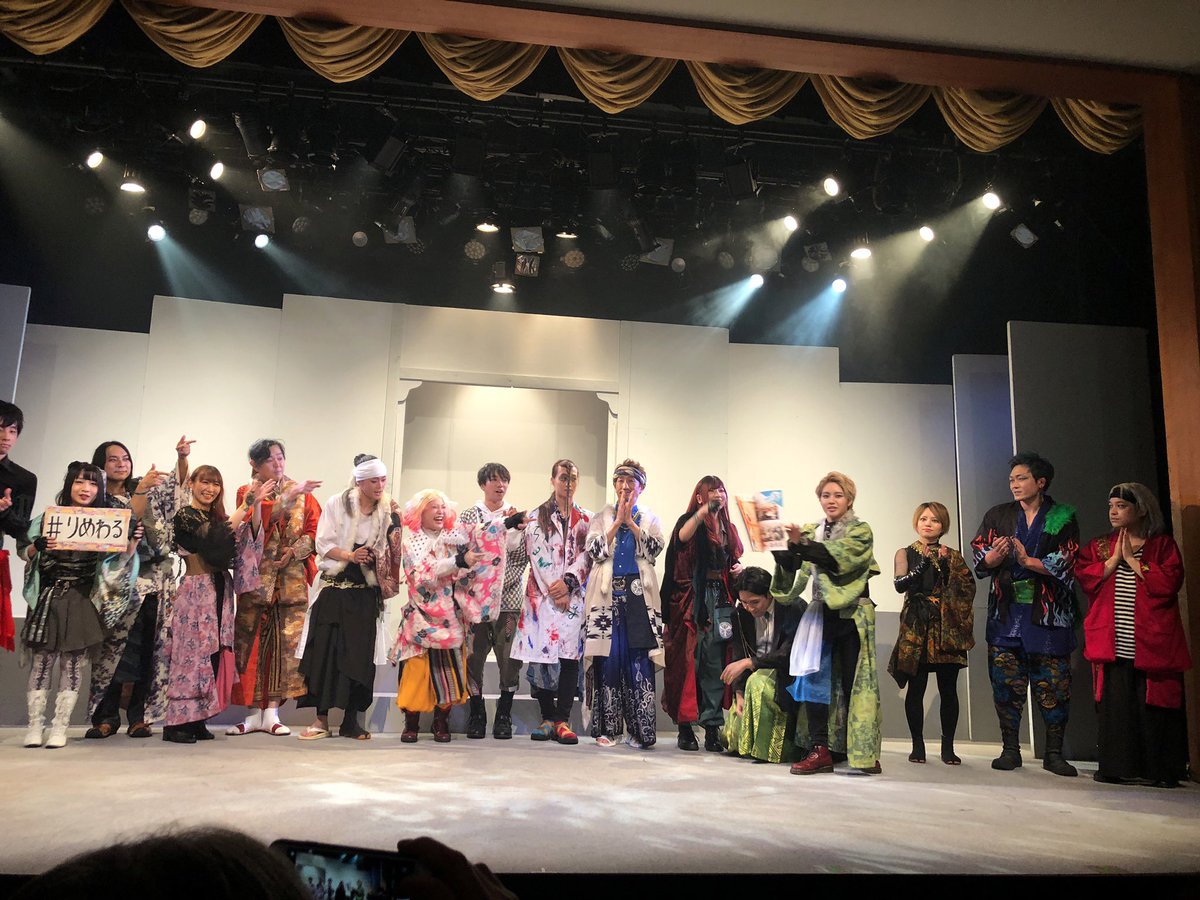 bungo_kyouka's tweet photo. ストーリーはもちろんなんだけど、アクションシーンが激しくて目が離せなかった。
先の展開が読めなかった。
2回目も観に行きたいけど、仕事の都合がつけられるか分からないのが悔しい💦
もし無理だったなら、後日になるけど公演のDVD買います!
#りめわる
#remakeWORLD
#白虎石
#bigmouthchicken https://t.co/kcNVOHS5tW