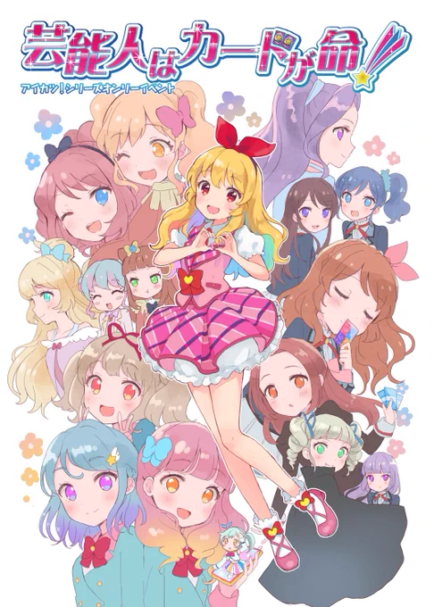 TOP絵描いたのももう一年以上前・・・! 