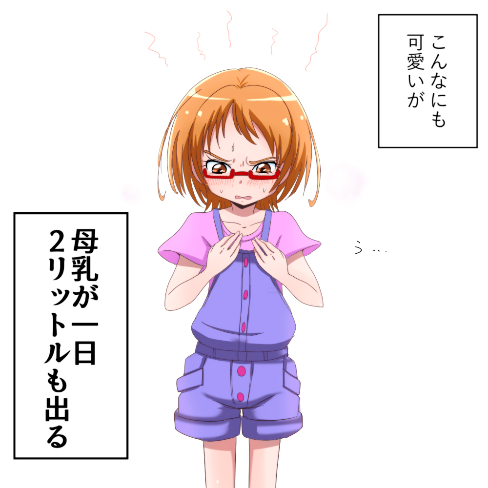 黄色くないけど黄色だ3 