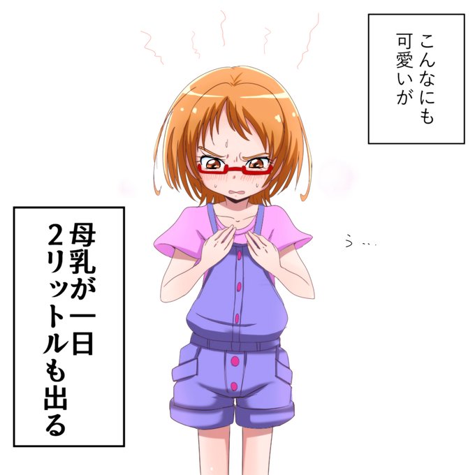 黄色くないけど黄色だ3 