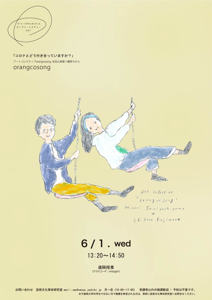 Orangcosong Orangcosong Twitter