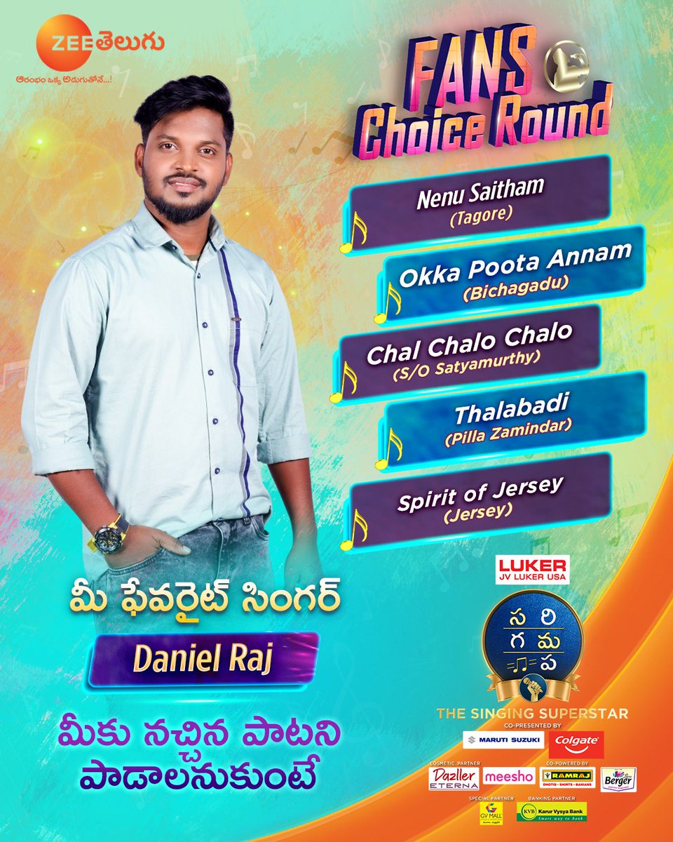 ZeeTVTelugu's tweet photo. మీ Favourite Contestant #Daniel మీకు నచ్చిన పాటని పాడాలనుకుంటే..
మీ ఛాయిస్ కామెంట్స్ లో తెలియజేయండి!!
#FansChoiceRound #SaReGaMaPaTheSingingSuperstar
#SundayAnteSaReGaMaPa #SRGMPSuperstar
#SRGMP #ZeeTelugu https://t.co/cgbH8AFZWb