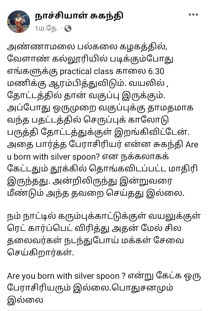 sowmy2508's tweet photo. இந்த பதிவு சமந்த பட்���வர்கள் மனதை புண்படுத்தவே பதிவிடப்பட்டது! https://t.co/uBoyThbvdo