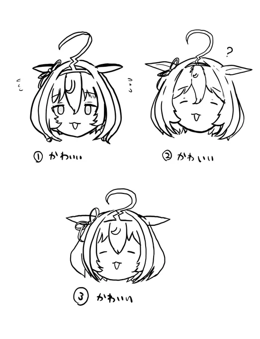 どれが良い? 