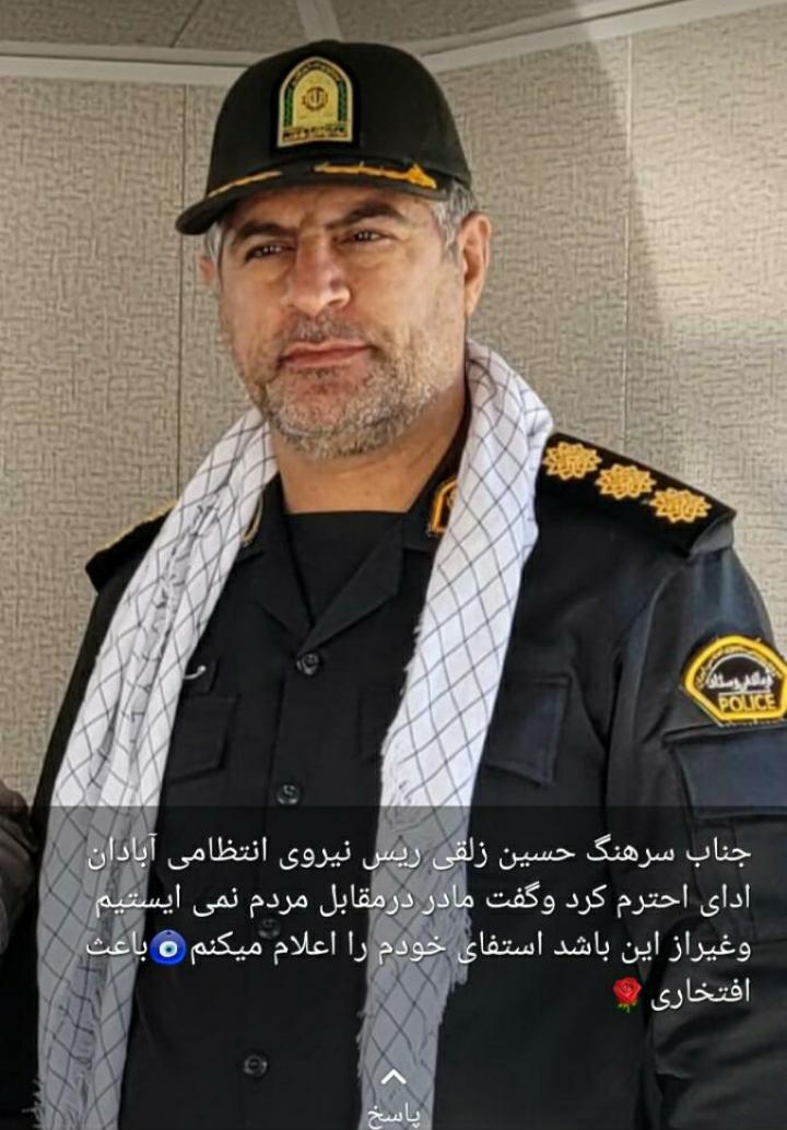 jimirh_r's tweet photo. پیام رسمی جناب سرهنگ  رئیس نیروی انتظامی آبادان 
همینو استوری کرده 
درود بر شرفت 
#ابادان https://t.co/cXfEiQ4dPA