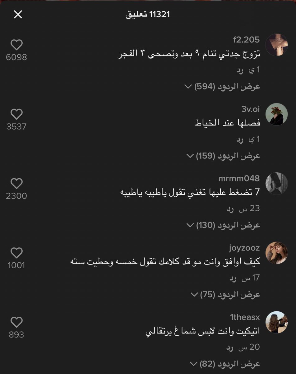 llmoii1's tweet photo. شوفوا التعليقات😭😭😭😭 https://t.co/YQE5tJntsO