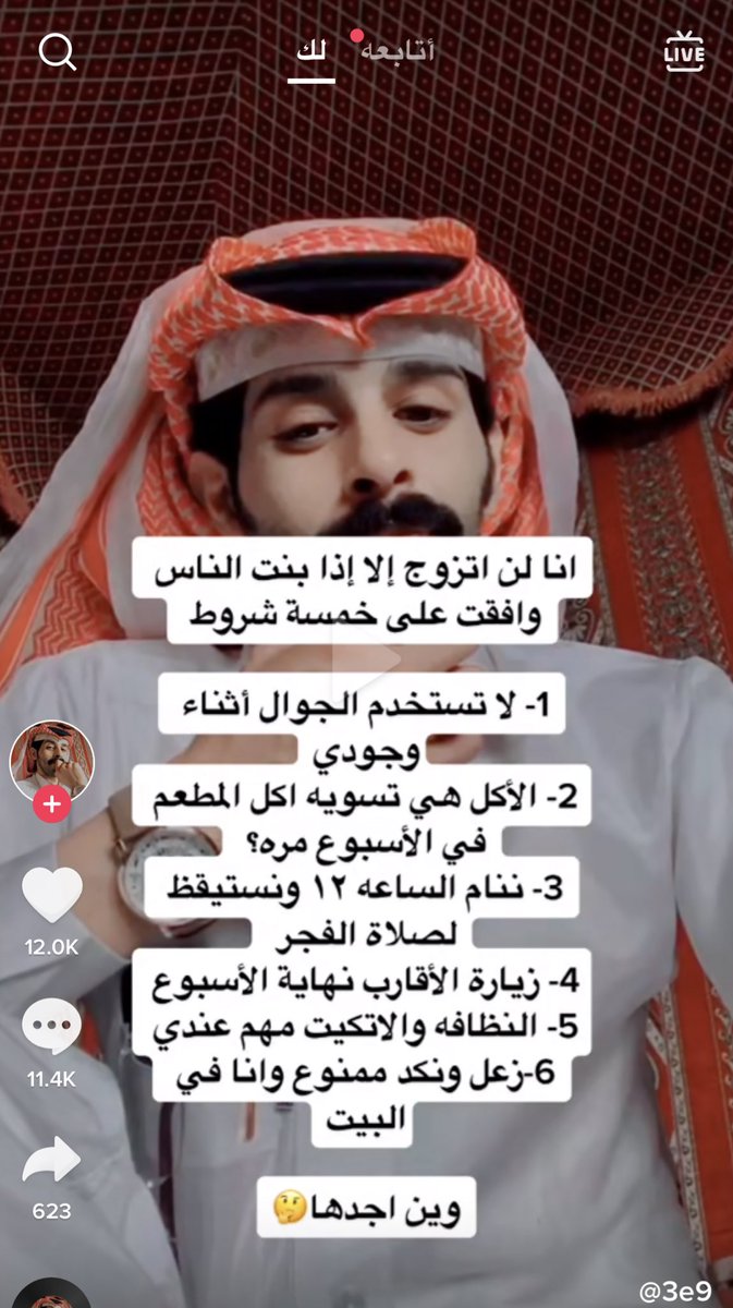 llmoii1's tweet photo. شوفوا التعليقات😭😭😭😭 https://t.co/YQE5tJntsO