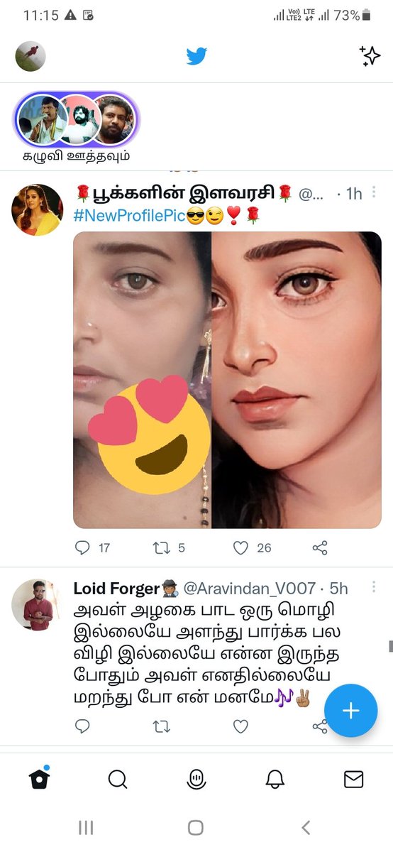 Real_kanjan's tweet photo. என் பீலிங்ஸ் யாருக்கு கேட்டுச்சோ இல்லையோ
என் நண்பன் @Aravindan_V007 க்கு கேட்டுருக்கு...அப்டியே எழுதிருக்கான் டோலி @Roja_twitzz
#PerfectlyMatched https://t.co/ot1K1HMOoO
