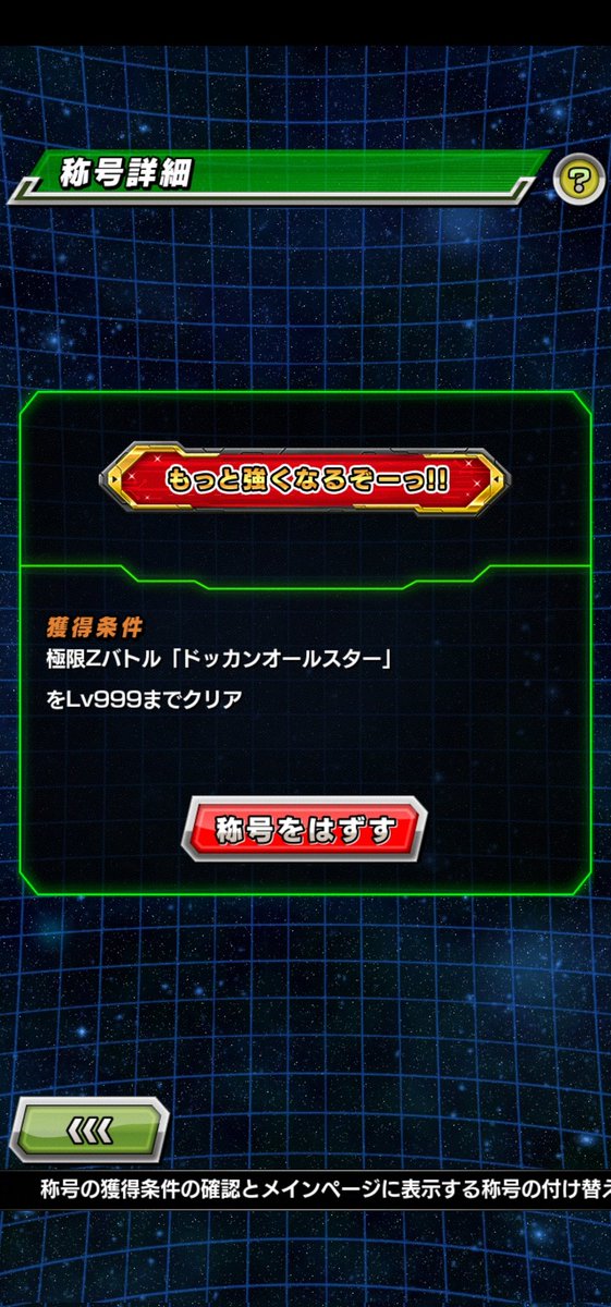 3X0t9's tweet photo. 今更ですがクリアしました。苦行の極み。 https://t.co/2AHlvCsgJK