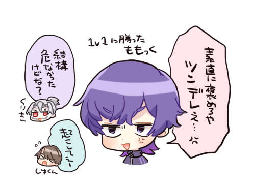 ランク感想。
やっぱももっくと栗さんのやり取りは実家のような安心感があるな(?) 
