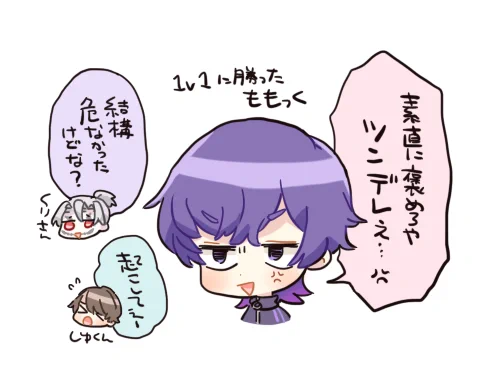 ランク感想。
やっぱももっくと栗さんのやり取りは実家のような安心感があるな(?) 