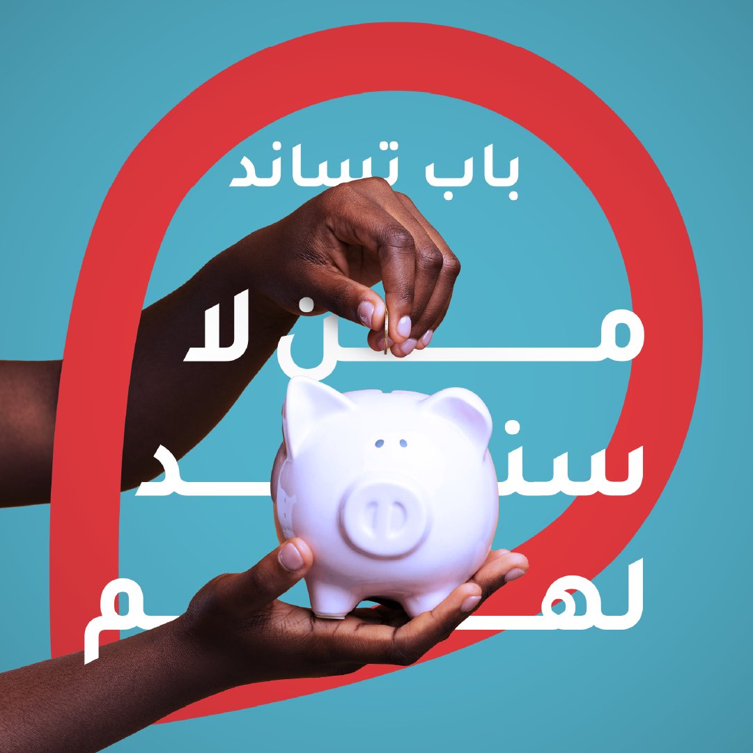 Babb Yemen tweet media