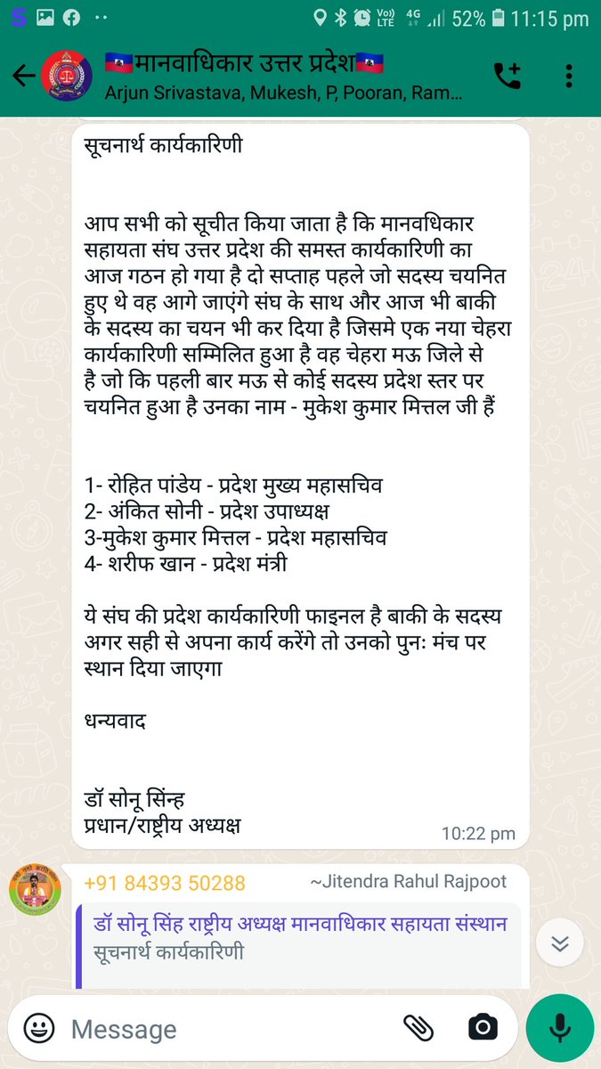 Mukesh6062's tweet photo. https://t.co/ToLmDHYl3g