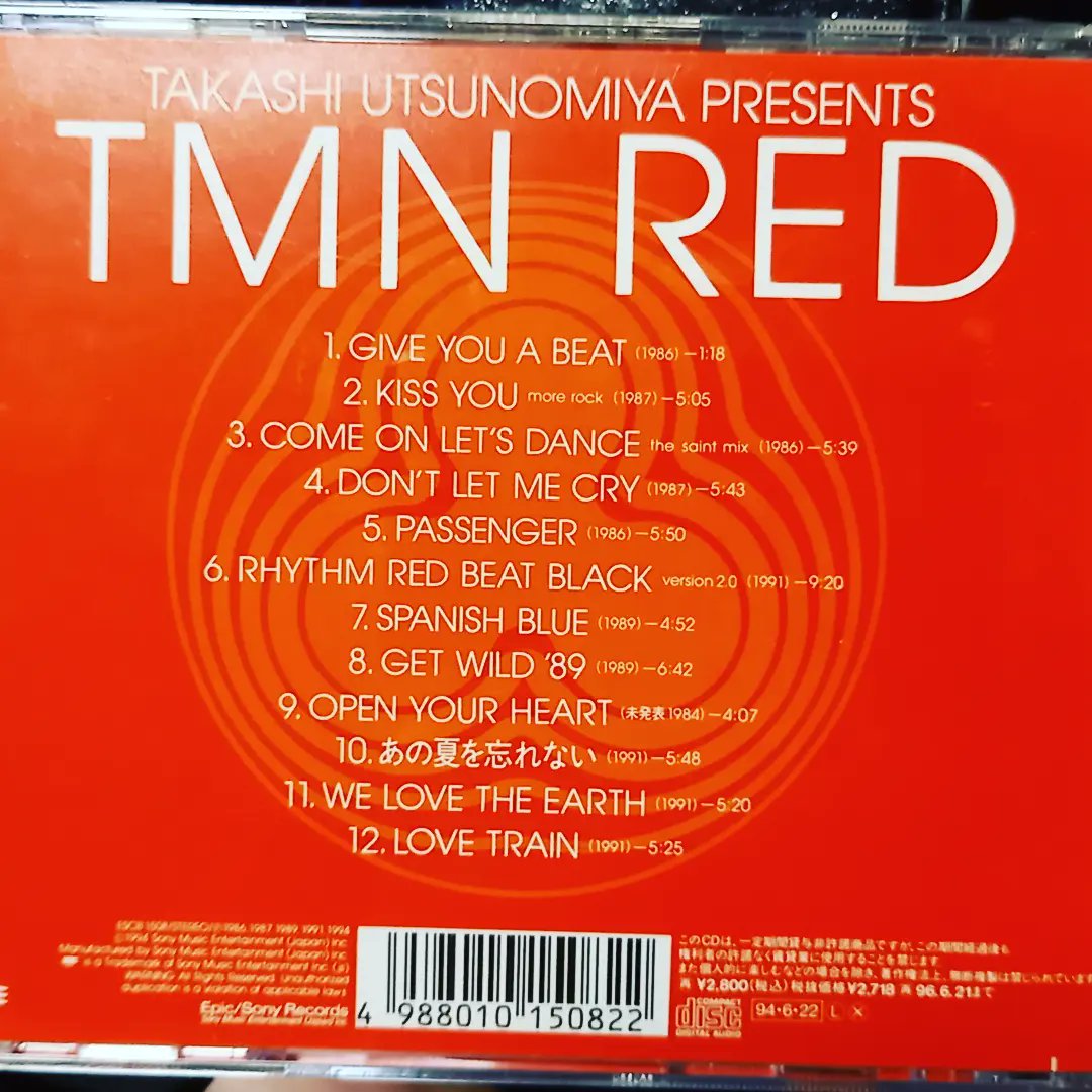 mandn_0922's tweet photo. 素敵なアルバム借りました💿 #TMNETWORK
#TMN #TMNRED #TMNBLACK #TMNBLUE #木根尚登 #宇都宮隆 #小室哲哉 https://t.co/liRrgKMkI6