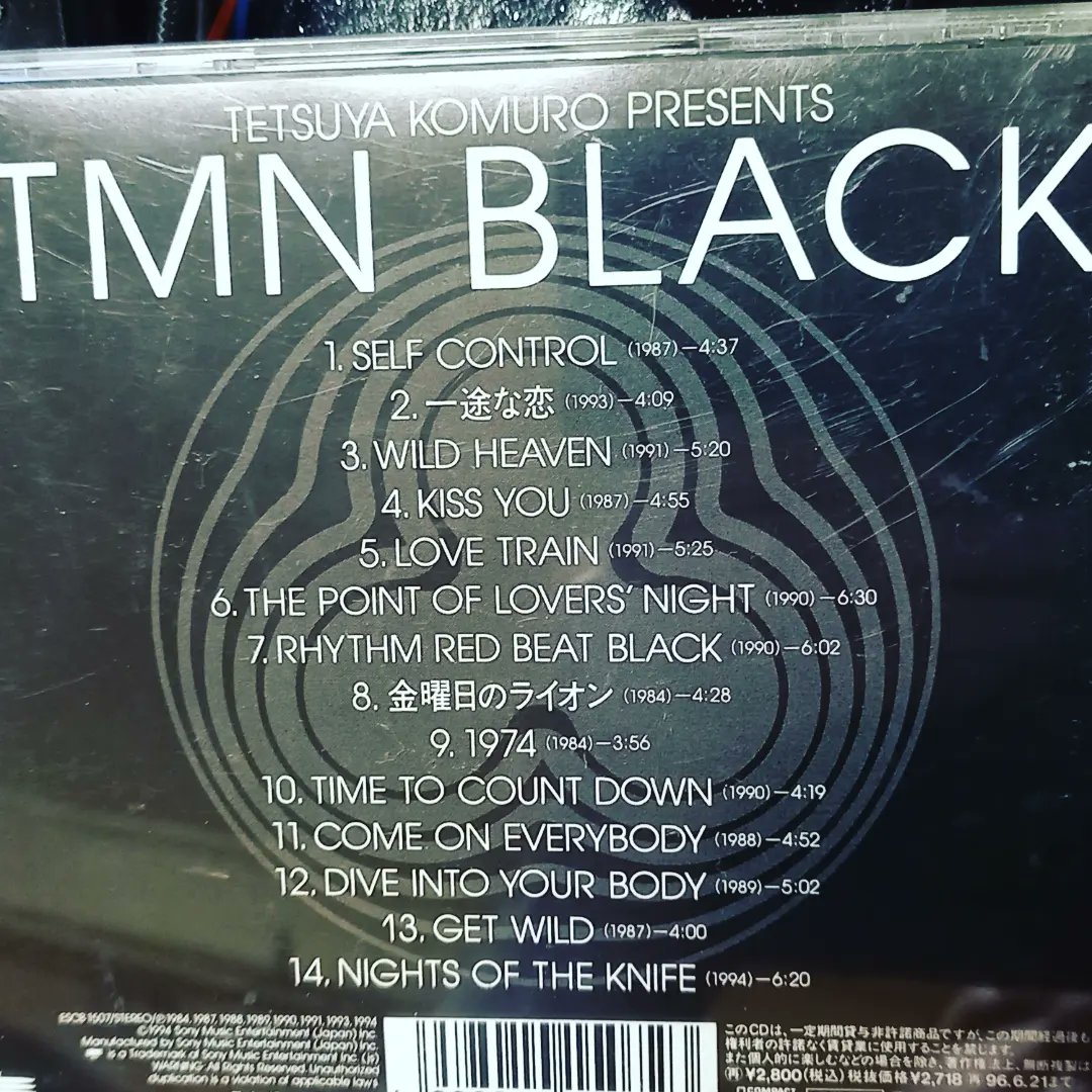 mandn_0922's tweet photo. 素敵なアルバム借りました💿 #TMNETWORK
#TMN #TMNRED #TMNBLACK #TMNBLUE #木根尚登 #宇都宮隆 #小室哲哉 https://t.co/liRrgKMkI6