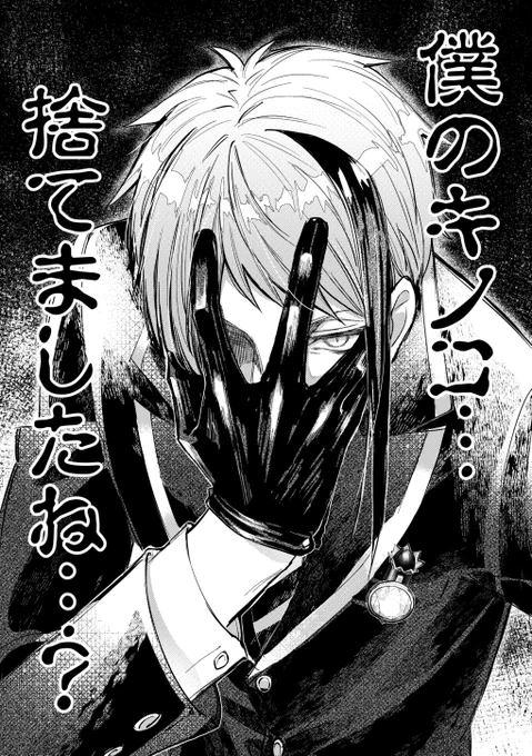 じぇいどを描いた後にセリフを募集したらこうなった絵です。 