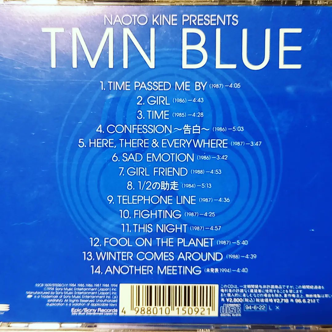 mandn_0922's tweet photo. 素敵なアルバム借りました💿 #TMNETWORK
#TMN #TMNRED #TMNBLACK #TMNBLUE #木根尚登 #宇都宮隆 #小室哲哉 https://t.co/liRrgKMkI6