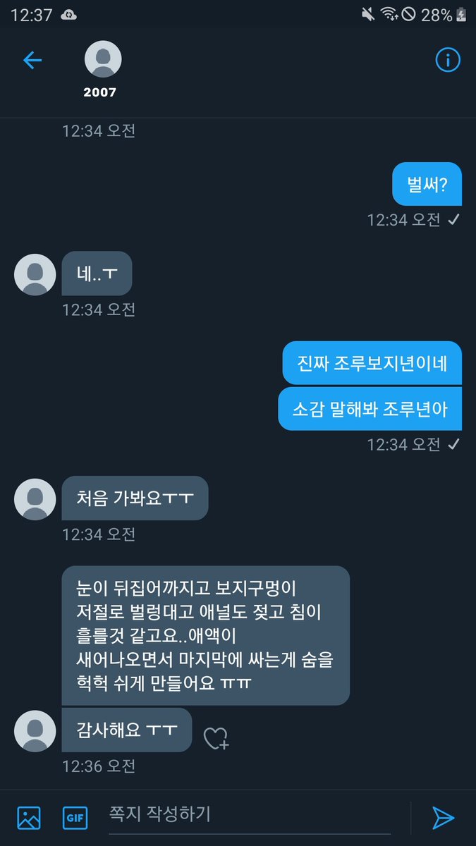 noteubug14's tweet photo. 여자 분수싸는 법 알려드립니다

라인: rmsidrmsid22

#섹트 #능욕 #남존여비 #광대플 #보평 #몸평 #걸레 #암캐 #육변기 #암퇘지 #노예 #변녀 #자위 #ㅈㅇ #분수 https://t.co/mk73gD5O1P