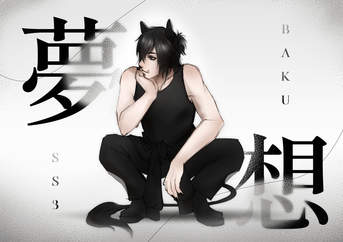 Musou (ผ่านแล้ว ทยอยฟอล) tweet media