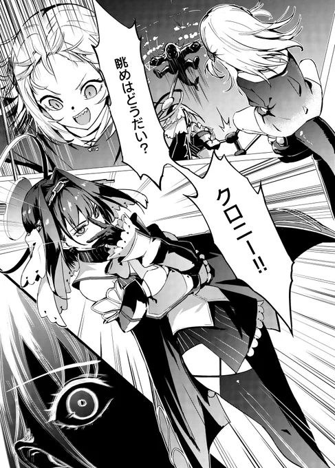 #gawrt 
#kronillust
体格が違う後輩にバットで殴られてしまうぐら【ホロライブ 切り抜き/がうる・ぐら/セレス・ファウナ/オーロ・クロニー/WWE】 https://t.co/k8UJgRTopD  @YouTubeより 
