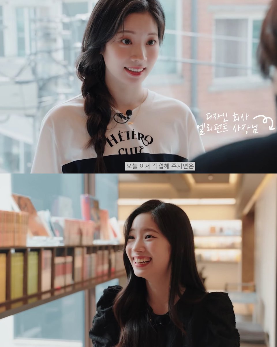 Twiceonce02011's tweet photo. DAHYUN &amp; Monotube
Dahyun-Free Episode #3 

🔗 https://t.co/Yro8N0njct

#TWICE #트와이스 #DAHYUN #다현 #O2nd #오즈세컨 #monotube 
220601 https://t.co/F5XsITJRia