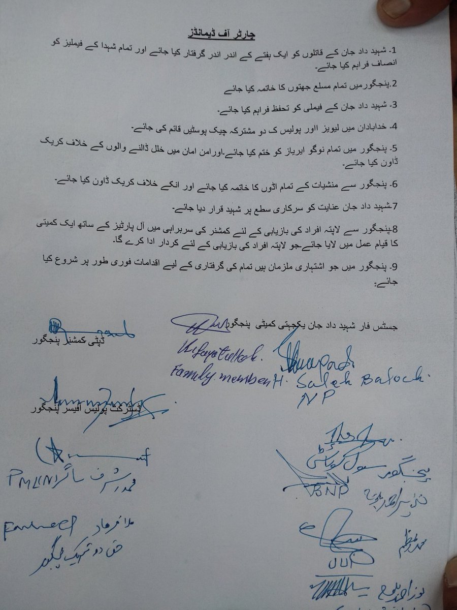 Justice4DadJan's tweet photo. کمیشنر مکران کے ساتھ شہید داد جان یکجہتی کمیٹی کا مزاکرات کامیاب، انتظامیہ کی طرف سے دس نکات منظور کئے جانے پر دھرنا موخر، اگر مطالبات منظور نا کئے گئے تو آئندہ لائحہ عمل کا جلد اعلان کیا جائے گا

جسٹس فار داڈ جان یکجہتی کمیٹی
#JusticeForDadJanInayat #DarnaForDadJan https://t.co/0ZftYS7TfL