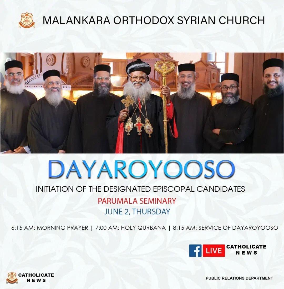 neamericandio's tweet photo. The #NEAmericanDiocese offers our prayers to the 6 Metropolitan designates who will be tonsured as monks at #Parumala. May their #asceticism and #witness help #transform the #Church, and bring people closer to Christ!
#Malankara #MalankaraChurch #സഭ #മലങ്കരസഭ https://t.co/X4XXnc2Qe4