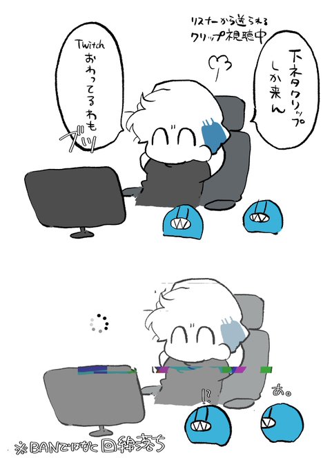 タイミング 