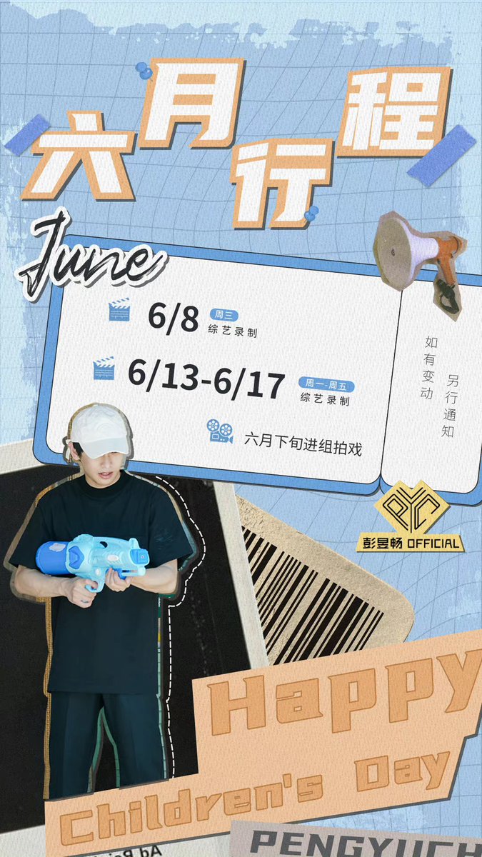 PengYuChangTH's tweet photo. กำหนดการเดินทาง มิถุนายน 2565 

🗓8  มิ.ย 
บันทึกรายการวาไรตี้
🗓13 - 17 มิ.ย 
บันทึกรายการวาไรตี้

🎥ปลายเดือนมิถุนายนเข้ากองถ่ายท

🔺หากกำหนดการมีการเปลี่ยนแปลงจะแจ้งให้ทราบภายหลังอีกครั้งนะคะ

#เผิงอวี้ช่าง #PengYuChang 
#schedulexiaopeng https://t.co/mHeReLEUdC